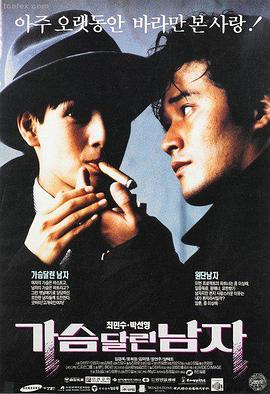 隔壁家的女孩电影 剧照 告别